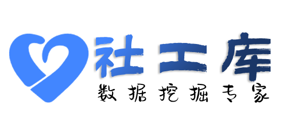 海外查询个人开房记录